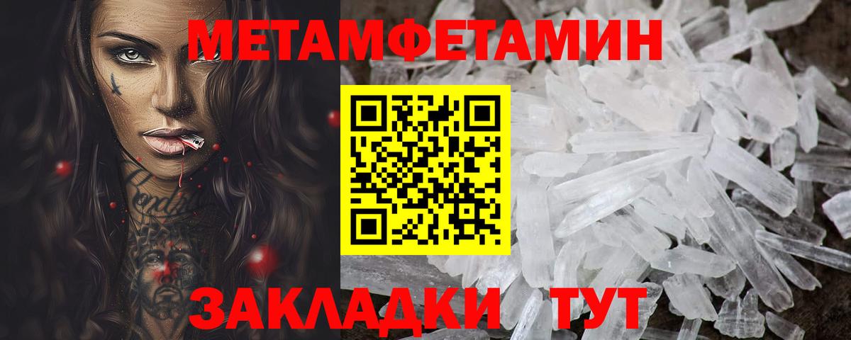 АМФ 97%  Вход с VPN  Амфетамин  Донецк 