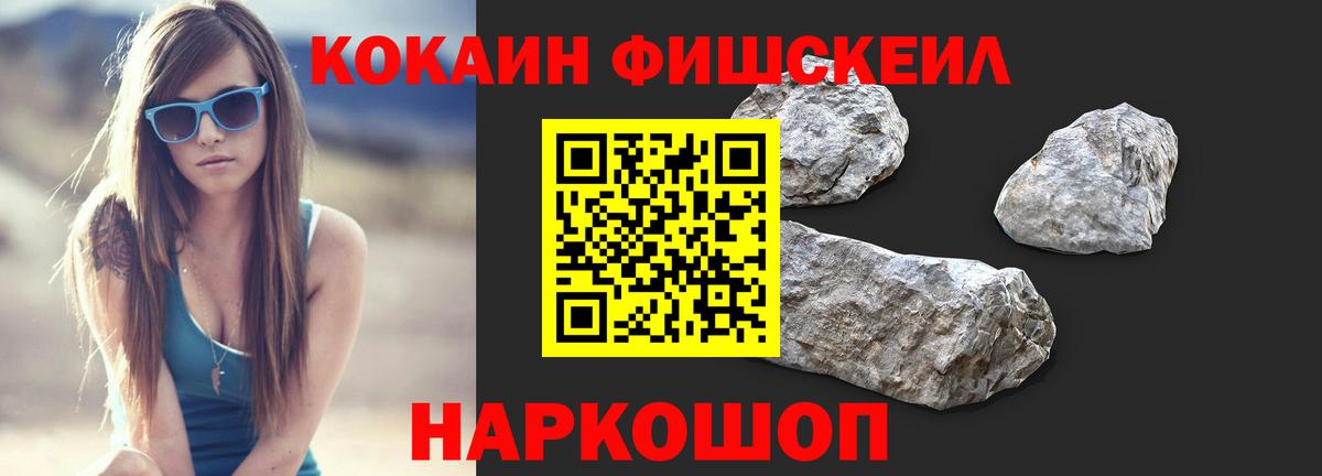 Кокаин 97% Донецк