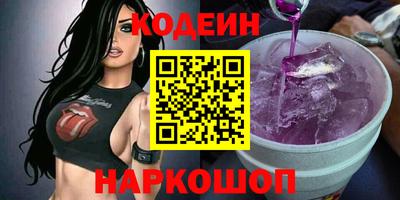гашишное масло Каменск-Уральский