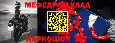 гашишное масло Каменск-Уральский