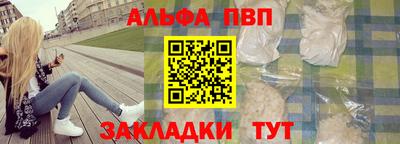 соль ск Каменск-Шахтинский