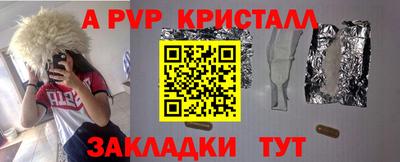 гашишное масло Каменск-Уральский