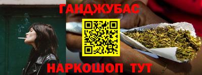 гашишное масло Каменск-Уральский