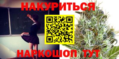 гашишное масло Каменск-Уральский