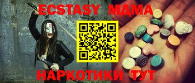 гашишное масло Каменск-Уральский