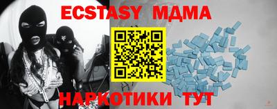 соль ск Каменск-Шахтинский