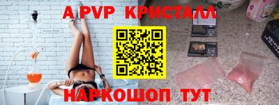 Альфа ПВП Камень-на-Оби