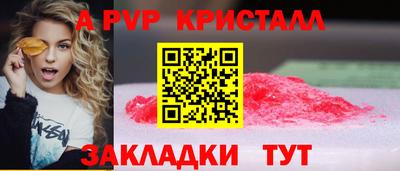 соль ск Каменск-Шахтинский