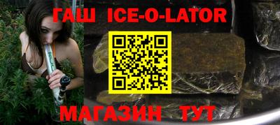 соль ск Каменск-Шахтинский