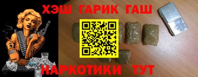 Альфа ПВП Камень-на-Оби