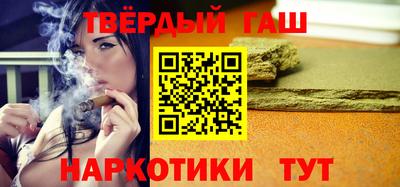 гашишное масло Каменск-Уральский