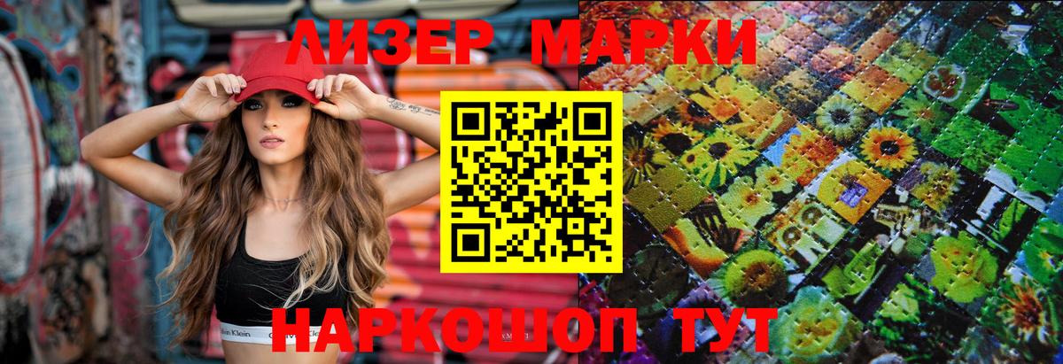 Лсд 25 экстази ecstasy  Вход с VPN  Донецк  Лсд 25 экстази ecstasy 