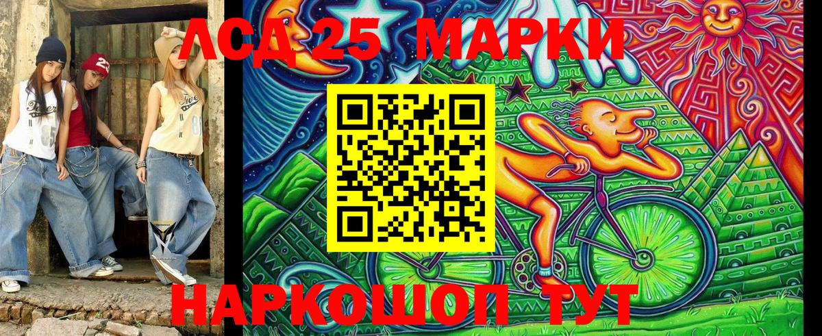 Марки N-bome 1500мкг Донецк