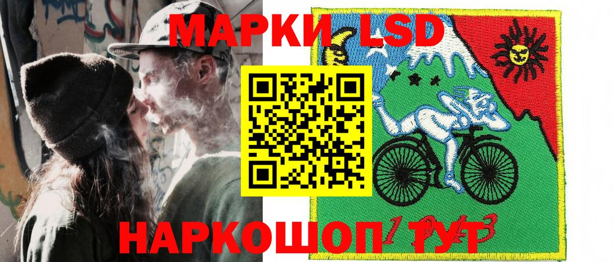 Донецк  Марки N-bome 1500мкг  Марки N-bome  Марки N-bome 1500мкг  купить закладку  Вход с VPN 