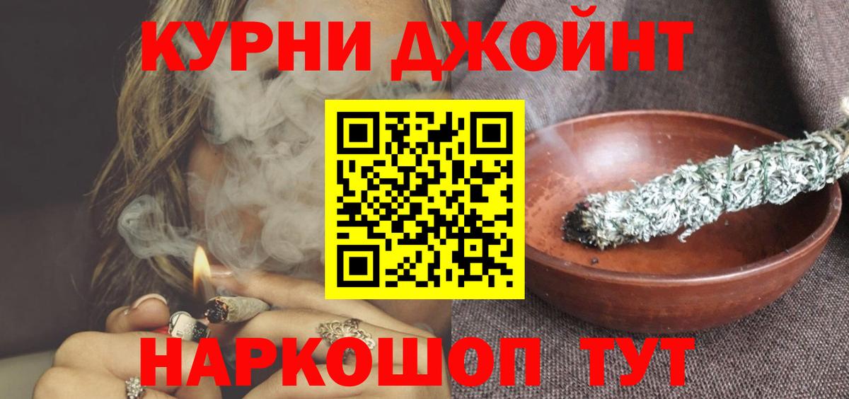 Каннабис Bruce Banner Донецк