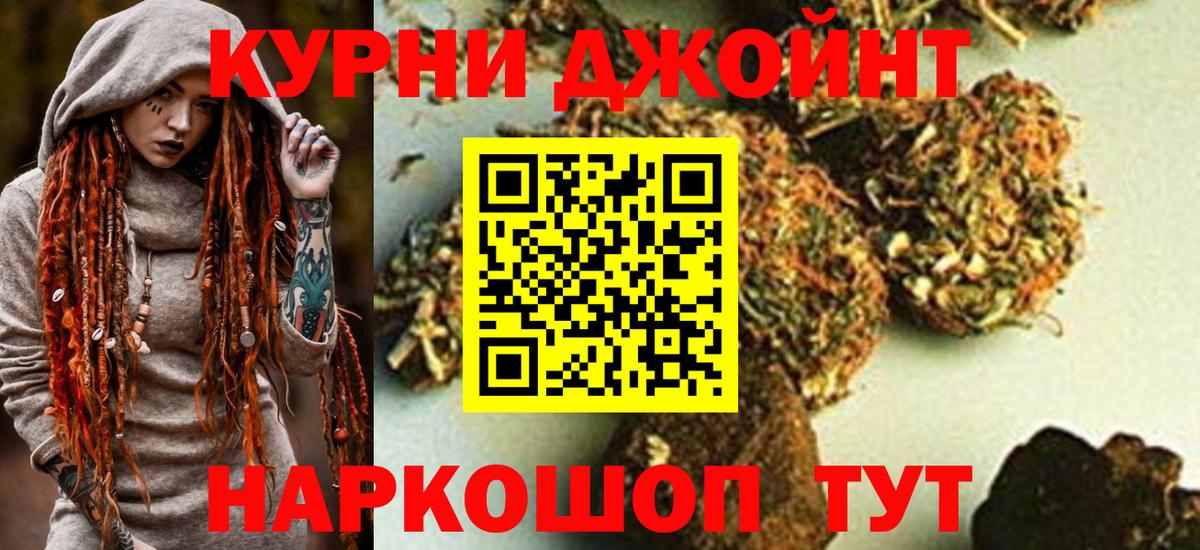 Конопля OG Kush  Конопля конопля  Донецк  Канабис семена  Вход с VPN 